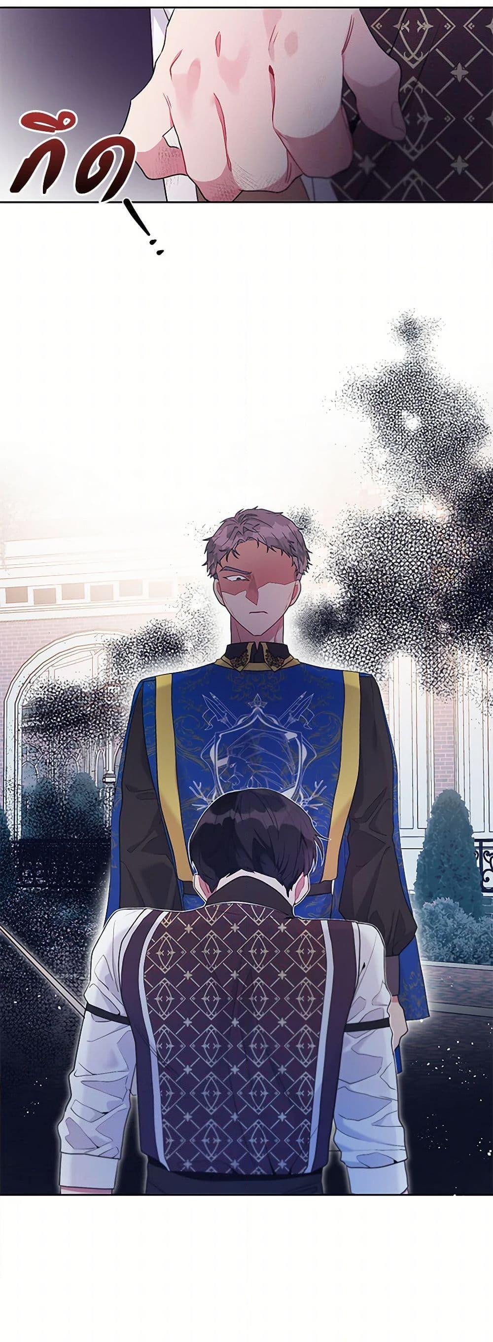 Manga-lc-com อ่านมังงะ อ่านการ์ตูน ออนไลน์ ฟรี The Archvillain’s Daughter-in-Law ตอนที่ 1 2 3 4 5 6 7 8 9 10 11 12 13 14 ฟรี ไม่มีโฆษณา Manga-lc - อ่าน มังงะ อ่าน การ์ตูน ออนไลน์ อ่านมังงะ ฟรี