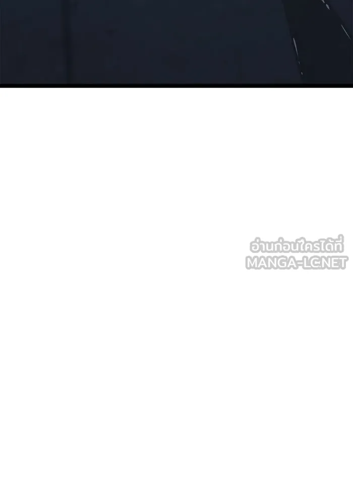 ราชินีนักบู๊ ตอนที่ 73 รูปที่ 129