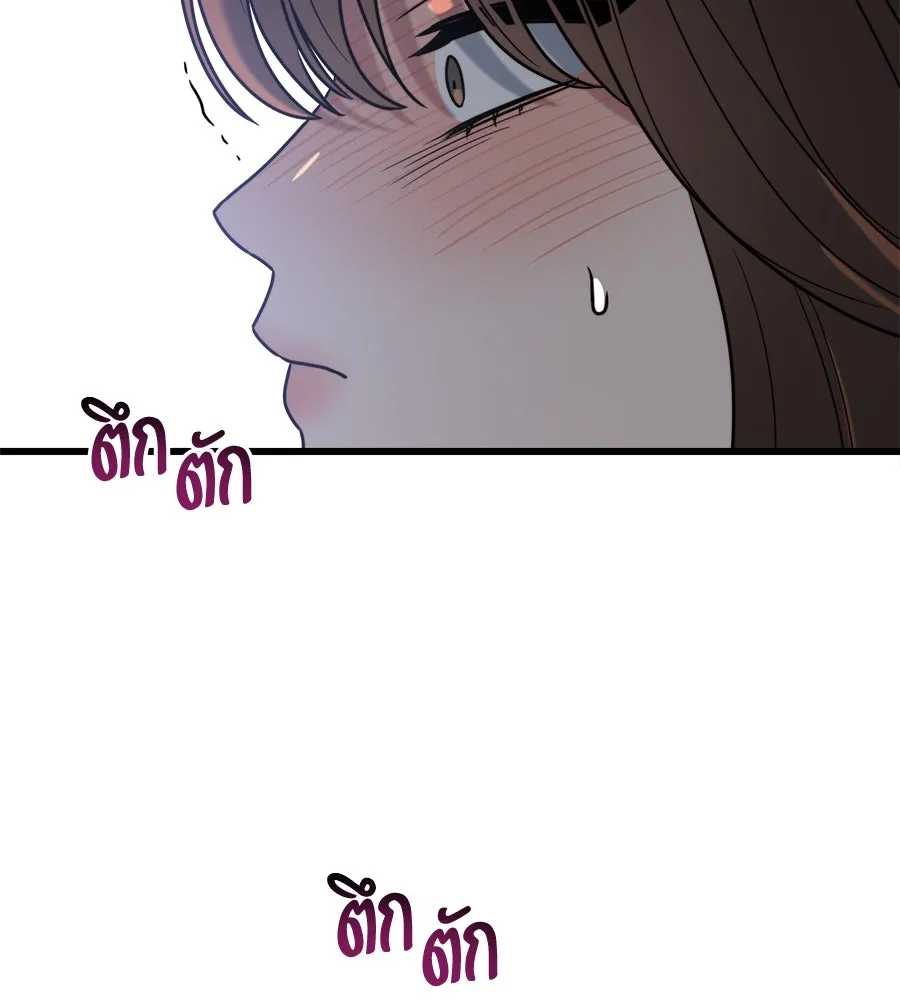 ปรารถนารักอันงดงาม ตอนที่ 12 รูปที่ 116