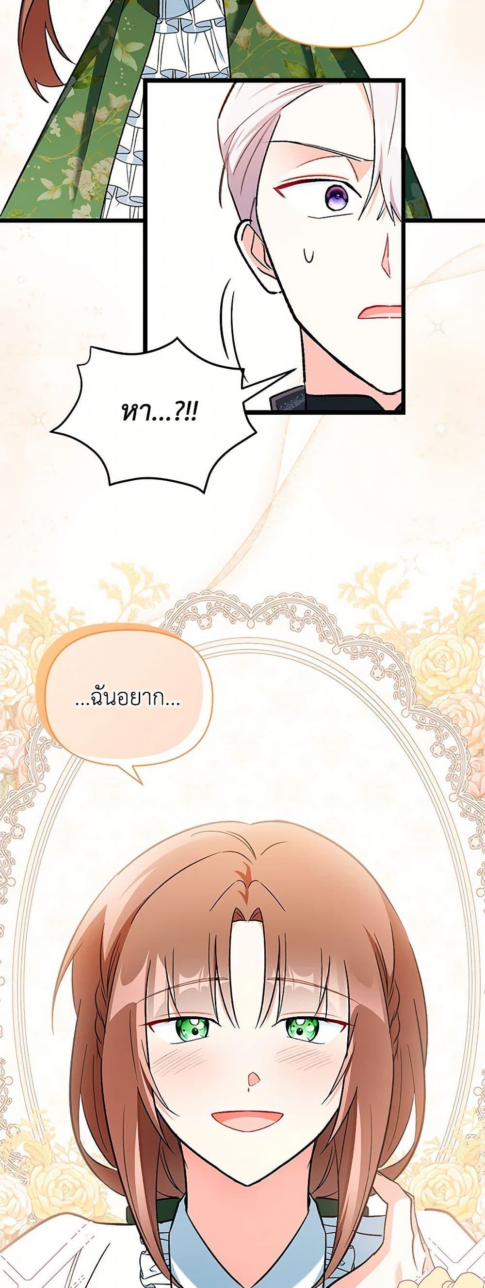 Manga-lc-com อ่านมังงะ อ่านการ์ตูน ออนไลน์ ฟรี Obsessed With Hazel the Sweet Witch ตอนที่ 1 2 3 4 5 6 7 8 9 10 11 12 13 14 ฟรี ไม่มีโฆษณา Manga-lc - อ่าน มังงะ อ่าน การ์ตูน ออนไลน์ อ่านมังงะ ฟรี