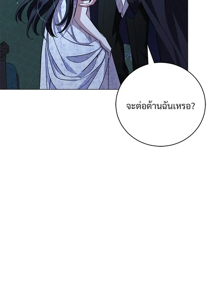 แด่ชู้รักของสามี ตอนที่ 25 รูปที่ 86