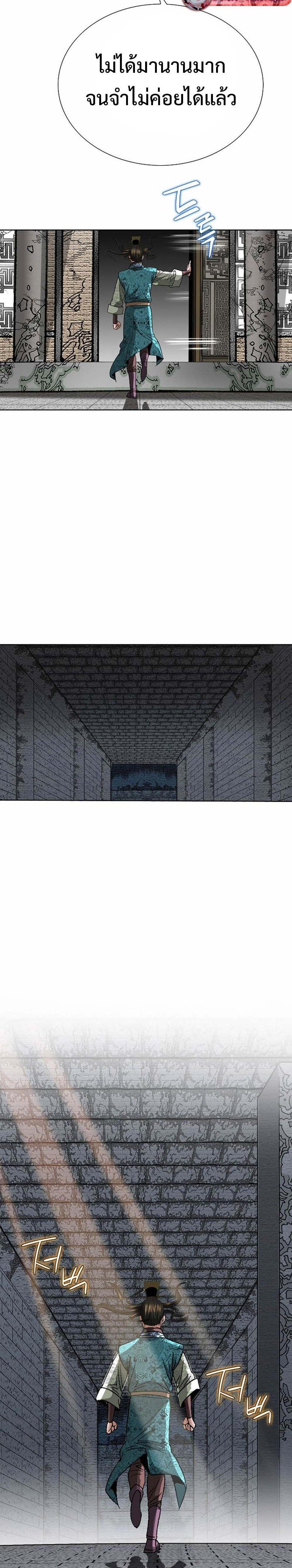 Manga-lc-com อ่านมังงะ อ่านการ์ตูน ออนไลน์ ฟรี Biography of a Novice Warrior ตอนที่ 1 2 3 4 5 6 7 8 9 10 11 12 13 14 ฟรี ไม่มีโฆษณา Manga-lc - อ่าน มังงะ อ่าน การ์ตูน ออนไลน์ อ่านมังงะ ฟรี