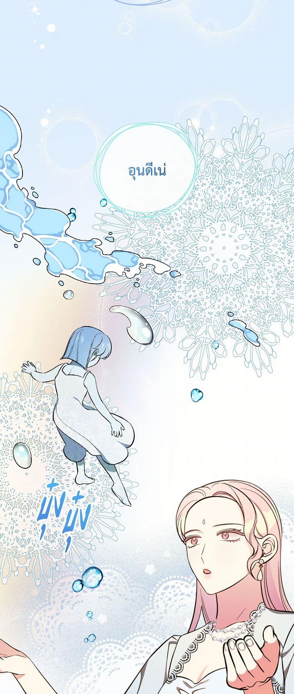 Manga-lc-com อ่านมังงะ อ่านการ์ตูน ออนไลน์ ฟรี Duchess in the Glass House ตอนที่ 1 2 3 4 5 6 7 8 9 10 11 12 13 14 ฟรี ไม่มีโฆษณา Manga-lc - อ่าน มังงะ อ่าน การ์ตูน ออนไลน์ อ่านมังงะ ฟรี