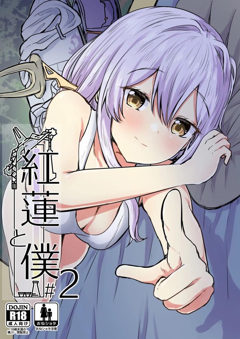 Doujin-Lc- อ่าน โดจิน มังฮวา เกาหลี ญี่ปุ่น จีน แปลไทย กุเร็นกับผม [Ayameriyo] (Goddess of Victory Nikke) ตอนที่ 1 2 3 4 5 6 7 8 9 10 11 12 13 14 ฟรี ไม่มีโฆษณา อ่าน โดจิน Manhwa เกาหลี ญี่ปุ่น จีน เรามีครบ คัดมาให้เน้นๆ โดจิน 18+ รับประกันความฟินโดย  Doujin Lc