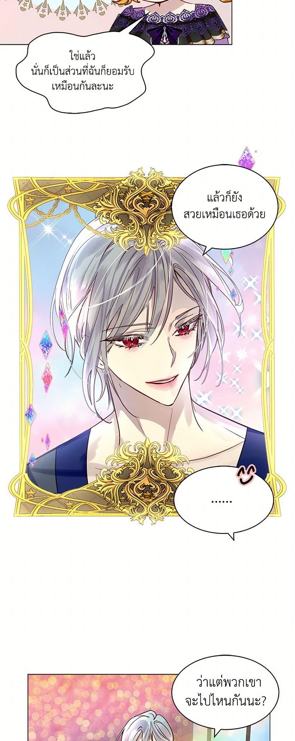 Manga-lc-com อ่านมังงะ อ่านการ์ตูน ออนไลน์ ฟรี Miss Not-So Sidekick ตอนที่ 1 2 3 4 5 6 7 8 9 10 11 12 13 14 ฟรี ไม่มีโฆษณา Manga-lc - อ่าน มังงะ อ่าน การ์ตูน ออนไลน์ อ่านมังงะ ฟรี