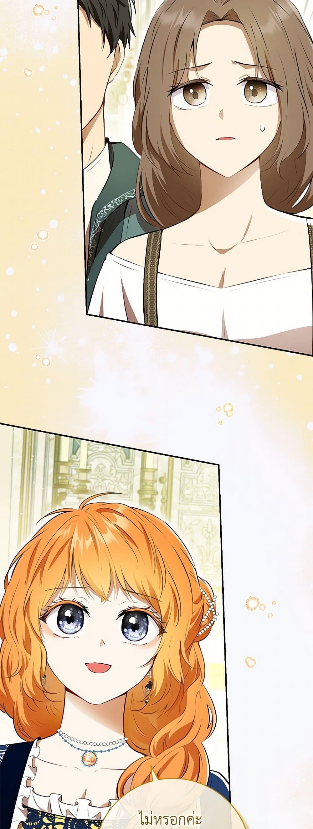 Manga-lc-com อ่านมังงะ อ่านการ์ตูน ออนไลน์ ฟรี Baby Squirrel Is Good at Everything ตอนที่ 1 2 3 4 5 6 7 8 9 10 11 12 13 14 ฟรี ไม่มีโฆษณา Manga-lc - อ่าน มังงะ อ่าน การ์ตูน ออนไลน์ อ่านมังงะ ฟรี