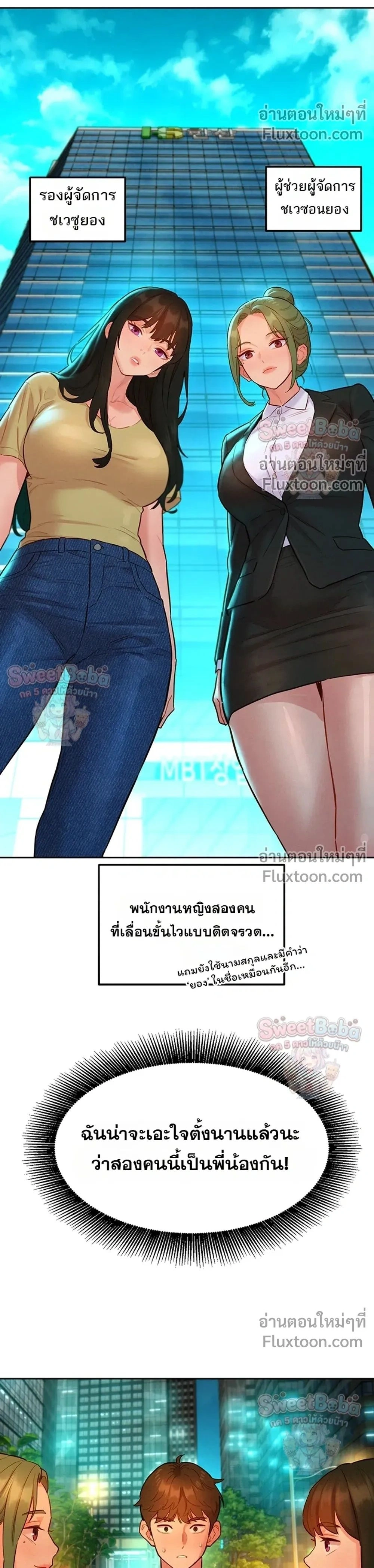 Doujin-Lc- อ่าน โดจิน มังฮวา เกาหลี ญี่ปุ่น จีน แปลไทย Taste Folder ตอนที่ 1 2 3 4 5 6 7 8 9 10 11 12 13 14 ฟรี ไม่มีโฆษณา อ่าน โดจิน Manhwa เกาหลี ญี่ปุ่น จีน เรามีครบ คัดมาให้เน้นๆ โดจิน 18+ รับประกันความฟินโดย  Doujin Lc