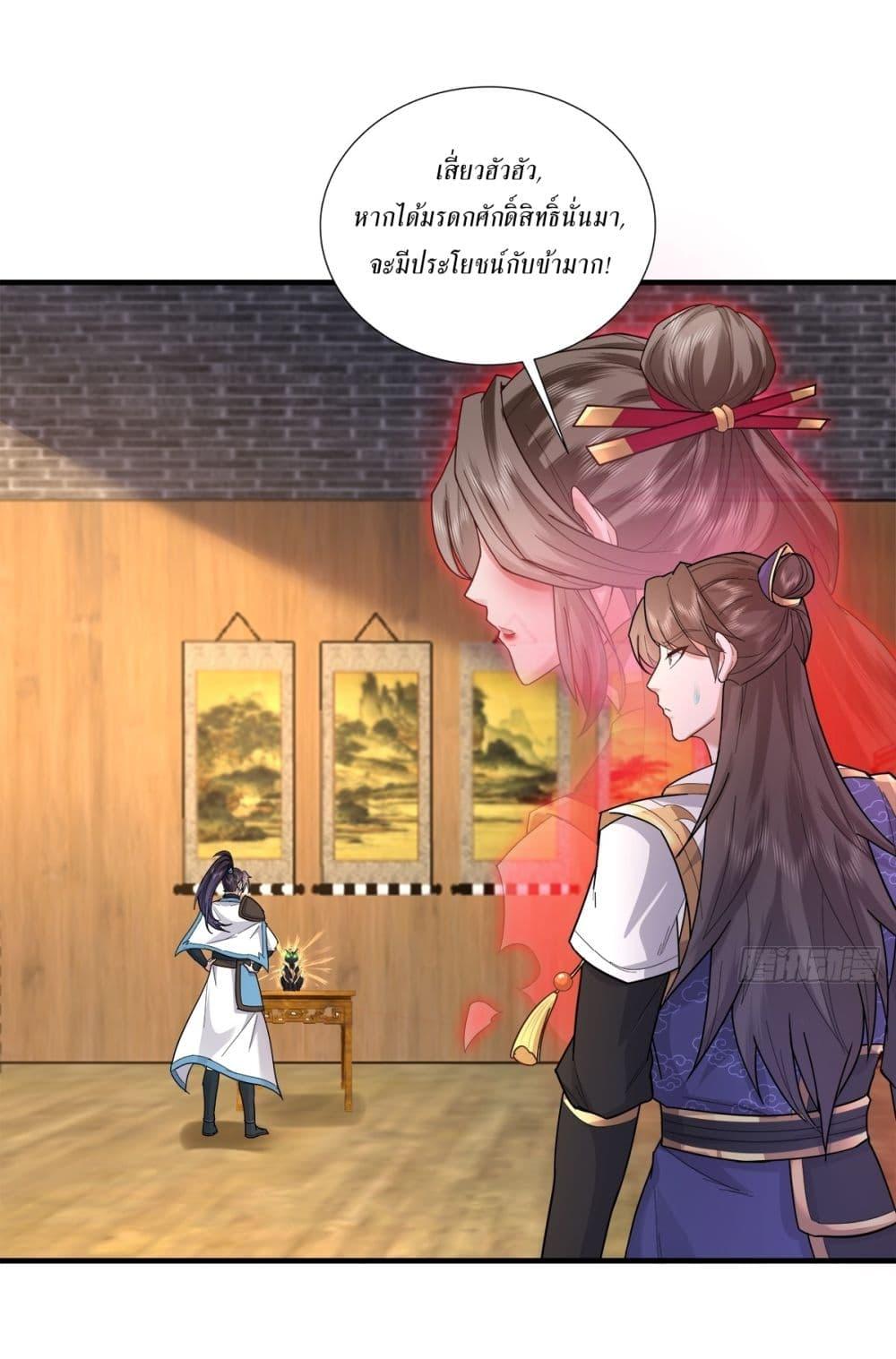 Manga-lc-com อ่านมังงะ อ่านการ์ตูน ออนไลน์ ฟรี As An Immortal, I Only Practice Forbidden Arts ตอนที่ 1 2 3 4 5 6 7 8 9 10 11 12 13 14 ฟรี ไม่มีโฆษณา Manga-lc - อ่าน มังงะ อ่าน การ์ตูน ออนไลน์ อ่านมังงะ ฟรี