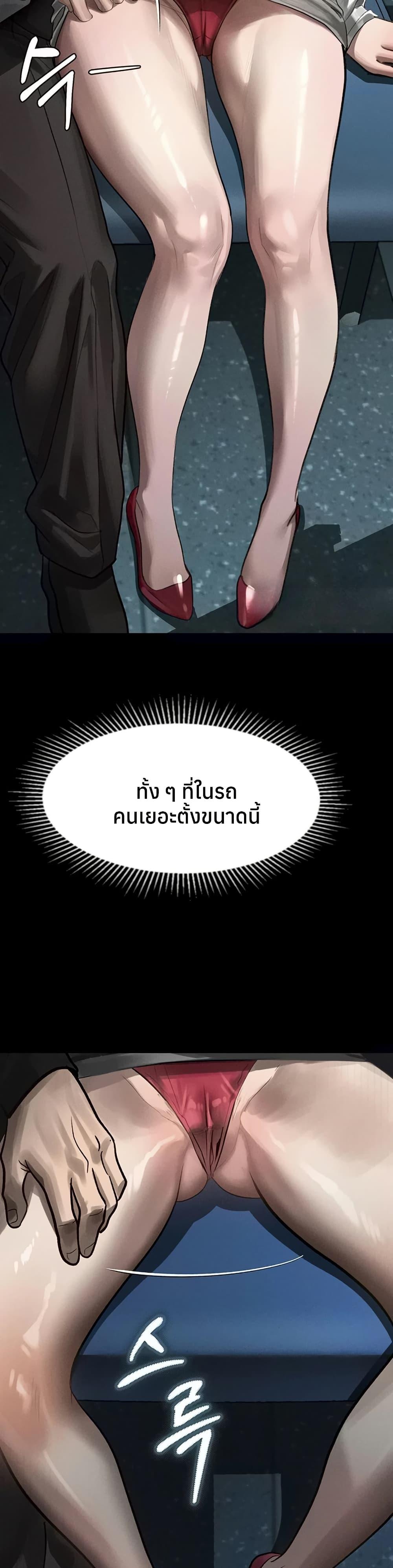 Doujin-Lc- อ่าน โดจิน มังฮวา เกาหลี ญี่ปุ่น จีน แปลไทย Dirty Talk ตอนที่ 1 2 3 4 5 6 7 8 9 10 11 12 13 14 ฟรี ไม่มีโฆษณา อ่าน โดจิน Manhwa เกาหลี ญี่ปุ่น จีน เรามีครบ คัดมาให้เน้นๆ โดจิน 18+ รับประกันความฟินโดย  Doujin Lc