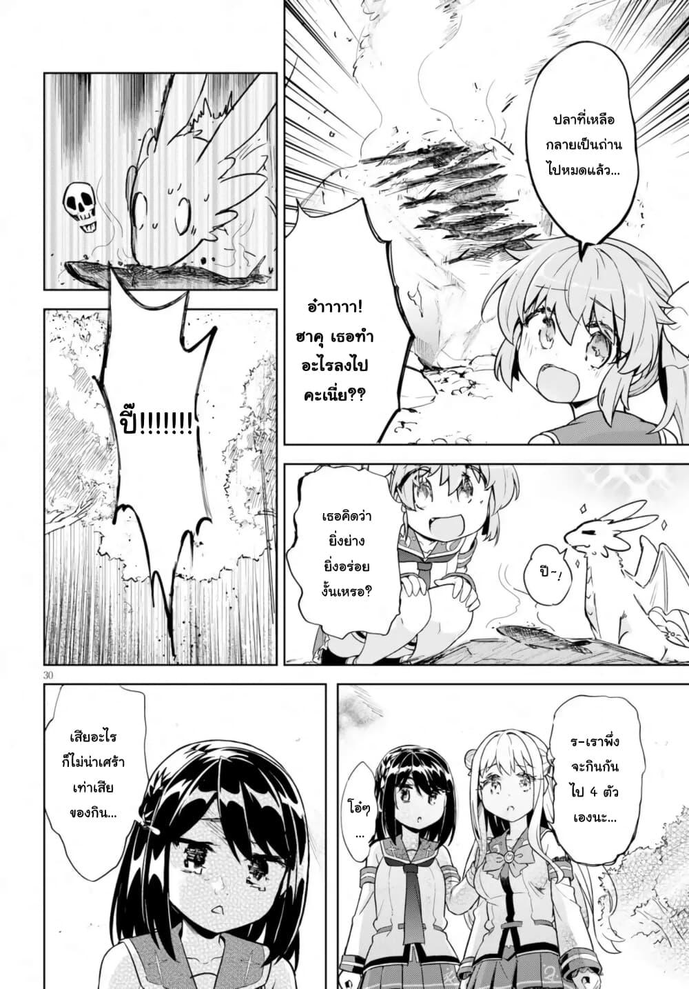 Manga-lc-com อ่านมังงะ อ่านการ์ตูน ออนไลน์ ฟรี Kenshi o Mezashite Nyugaku Shitanoni Maho Tekisei 9999 Nandesukedo! ตอนที่ 1 2 3 4 5 6 7 8 9 10 11 12 13 14 ฟรี ไม่มีโฆษณา Manga-lc - อ่าน มังงะ อ่าน การ์ตูน ออนไลน์ อ่านมังงะ ฟรี