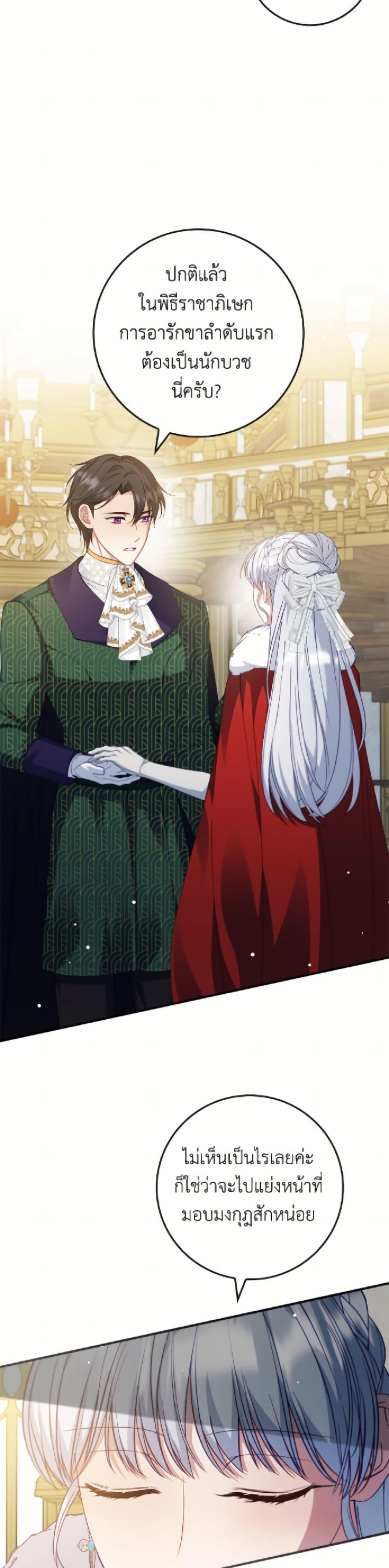 Manga-lc-com อ่านมังงะ อ่านการ์ตูน ออนไลน์ ฟรี Fakes Don’t Want To Be Real ตอนที่ 1 2 3 4 5 6 7 8 9 10 11 12 13 14 ฟรี ไม่มีโฆษณา Manga-lc - อ่าน มังงะ อ่าน การ์ตูน ออนไลน์ อ่านมังงะ ฟรี