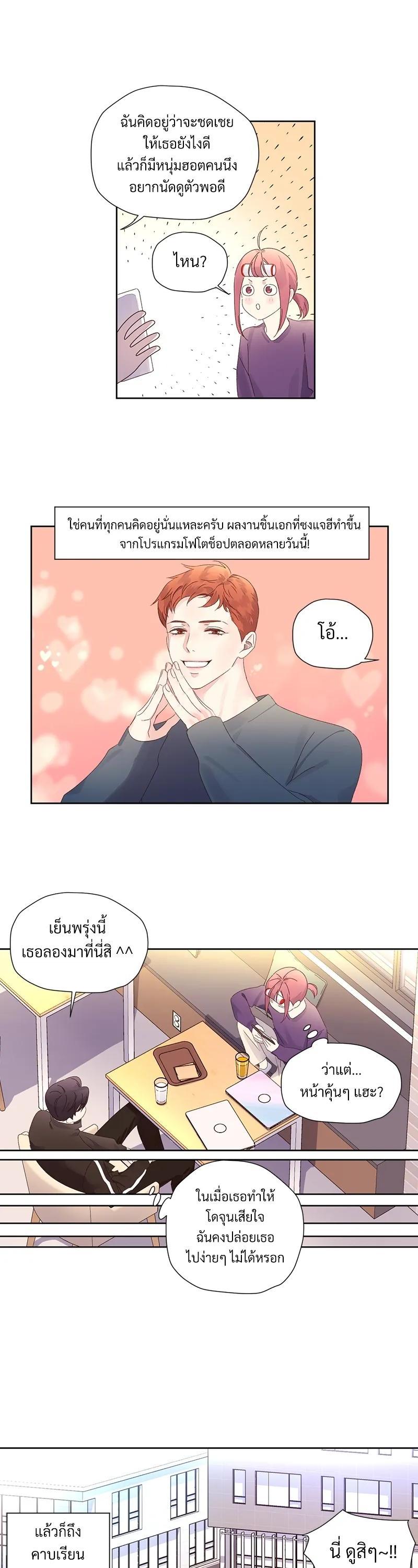 Manga-lc-com อ่านมังงะ อ่านการ์ตูน ออนไลน์ ฟรี 4 Week Lovers ตอนที่ 1 2 3 4 5 6 7 8 9 10 11 12 13 14 ฟรี ไม่มีโฆษณา Manga-lc - อ่าน มังงะ อ่าน การ์ตูน ออนไลน์ อ่านมังงะ ฟรี