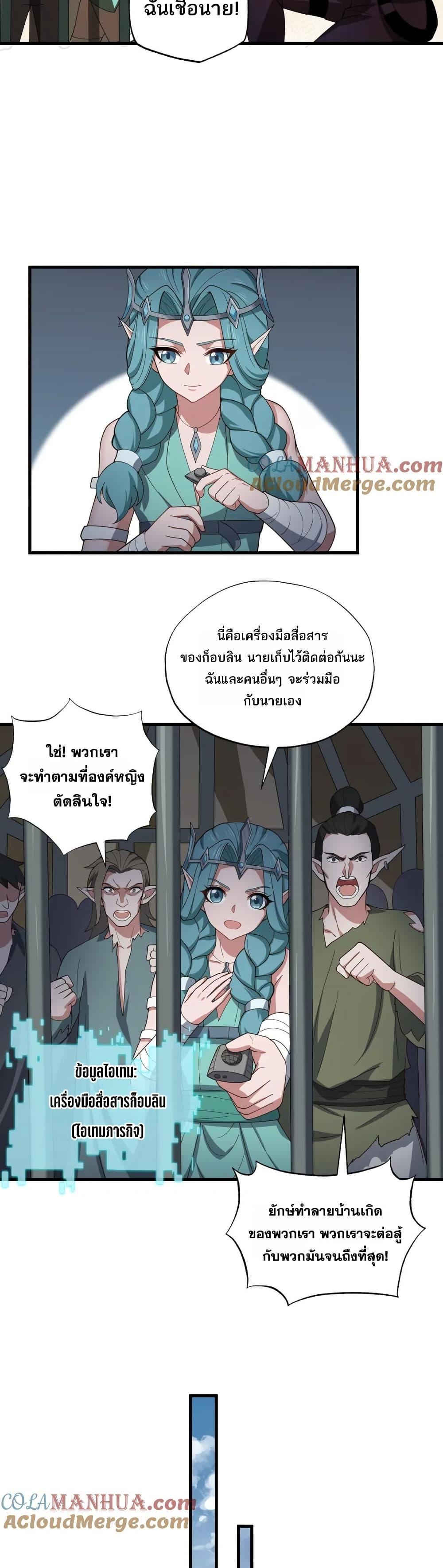 Manga-lc-com อ่านมังงะ อ่านการ์ตูน ออนไลน์ ฟรี I Rely On Cheat To Hunt Gods ตอนที่ 1 2 3 4 5 6 7 8 9 10 11 12 13 14 ฟรี ไม่มีโฆษณา Manga-lc - อ่าน มังงะ อ่าน การ์ตูน ออนไลน์ อ่านมังงะ ฟรี