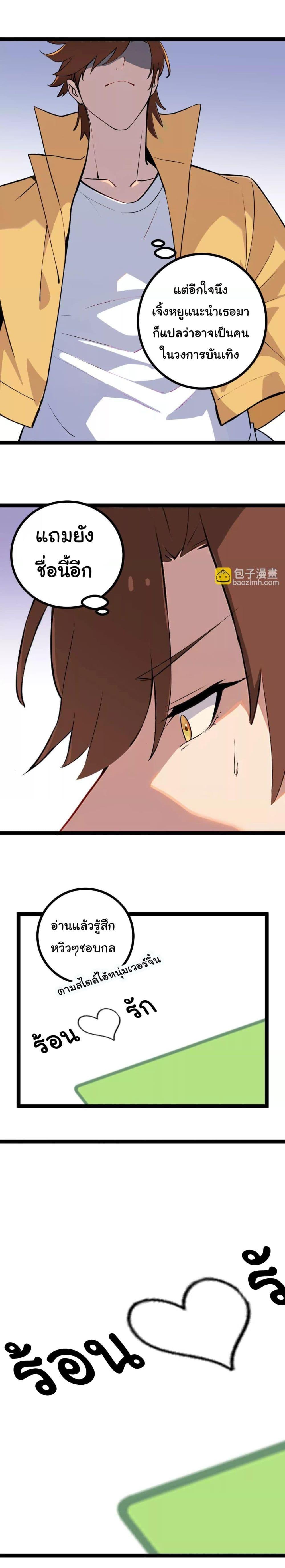 Manga-lc-com อ่านมังงะ อ่านการ์ตูน ออนไลน์ ฟรี Entertainment Industry Feng Shui Master ตอนที่ 1 2 3 4 5 6 7 8 9 10 11 12 13 14 ฟรี ไม่มีโฆษณา Manga-lc - อ่าน มังงะ อ่าน การ์ตูน ออนไลน์ อ่านมังงะ ฟรี