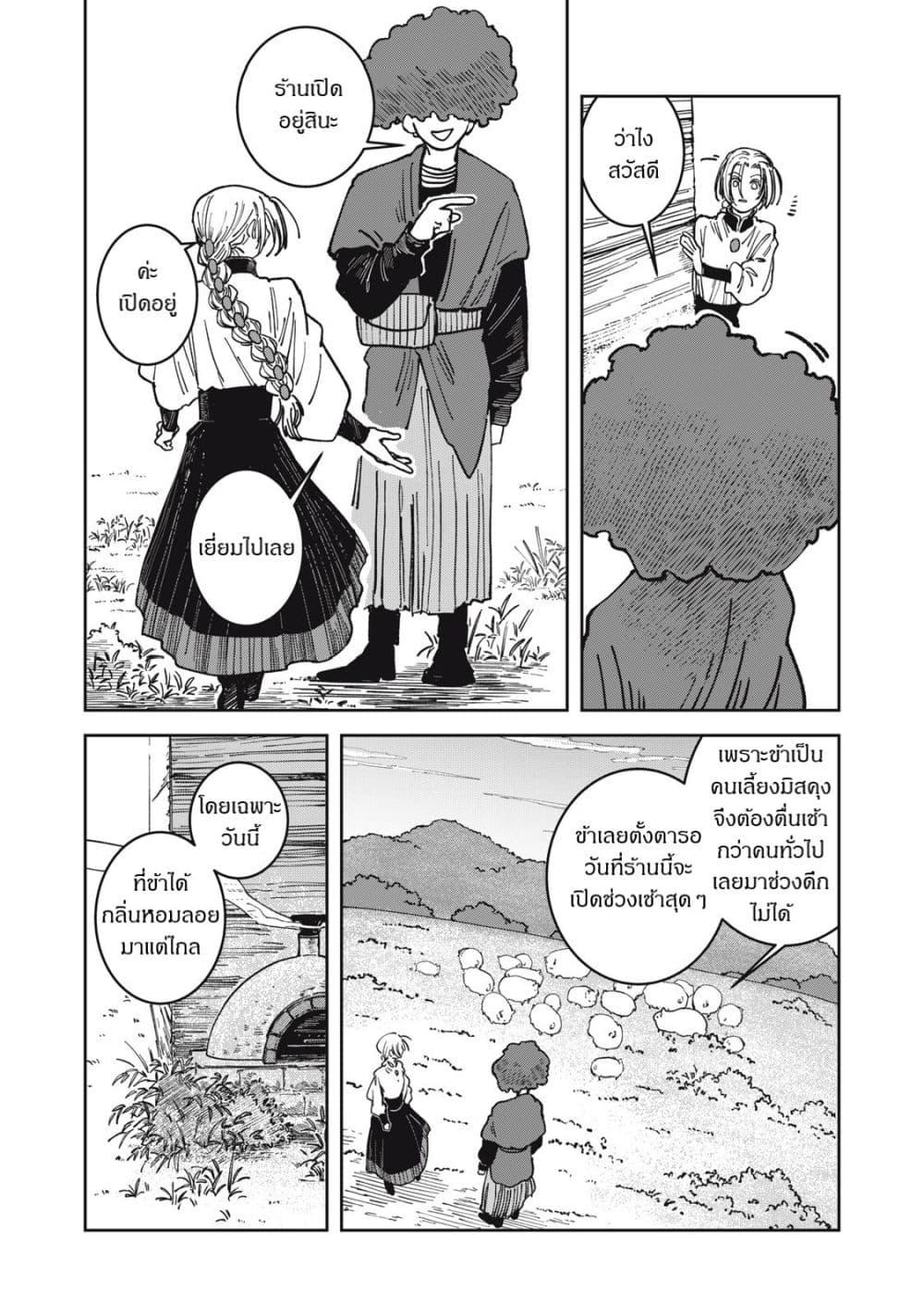 Manga-lc-com อ่านมังงะ อ่านการ์ตูน ออนไลน์ ฟรี Isekai Henkyo Meshi ตอนที่ 1 2 3 4 5 6 7 8 9 10 11 12 13 14 ฟรี ไม่มีโฆษณา Manga-lc - อ่าน มังงะ อ่าน การ์ตูน ออนไลน์ อ่านมังงะ ฟรี