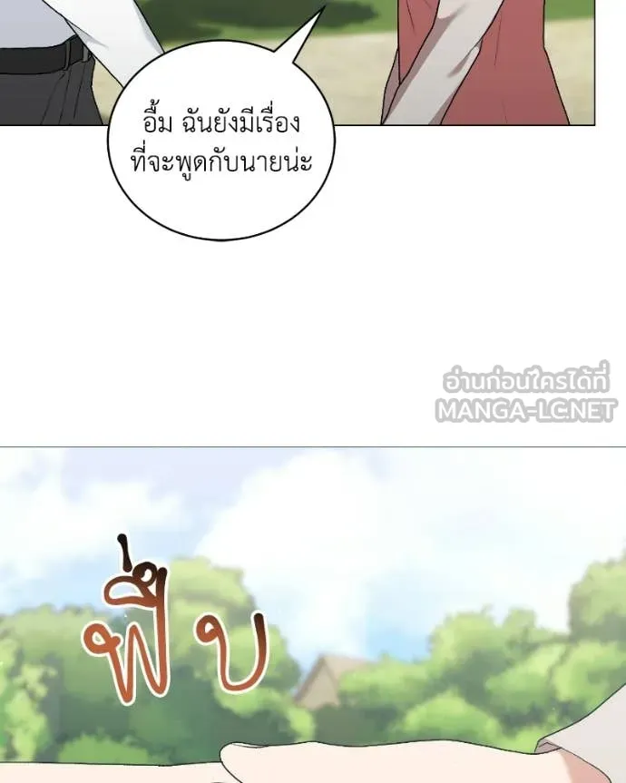 คนสวนโลกฮันเตอร์ ตอนที่ 103 รูปที่ 67