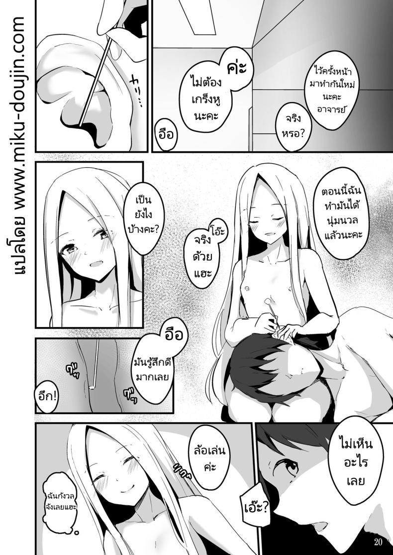 Doujin-Lc- อ่าน โดจิน มังฮวา เกาหลี ญี่ปุ่น จีน แปลไทย แคะหูสุดเสียว [Hanairo Spoon (Cucchiore)] Koyoi wa Tsuki o Nagamete Mimikaki demo Shite Watashi no Hiza de Nemasen ka ตอนที่ 1 2 3 4 5 6 7 8 9 10 11 12 13 14 ฟรี ไม่มีโฆษณา อ่าน โดจิน Manhwa เกาหลี ญี่ปุ่น จีน เรามีครบ คัดมาให้เน้นๆ โดจิน 18+ รับประกันความฟินโดย  Doujin Lc