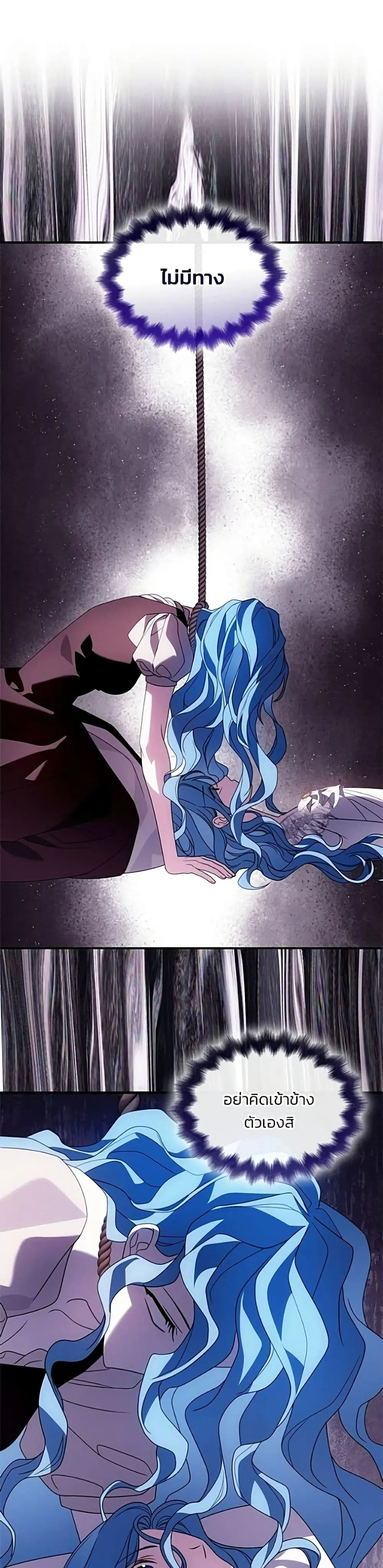 Manga-lc-com อ่านมังงะ อ่านการ์ตูน ออนไลน์ ฟรี Noble in Name, Vulgar at Heart – สตรีไร้รักแห่งตระกูลสูงศักด ตอนที่ 1 2 3 4 5 6 7 8 9 10 11 12 13 14 ฟรี ไม่มีโฆษณา Manga-lc - อ่าน มังงะ อ่าน การ์ตูน ออนไลน์ อ่านมังงะ ฟรี
