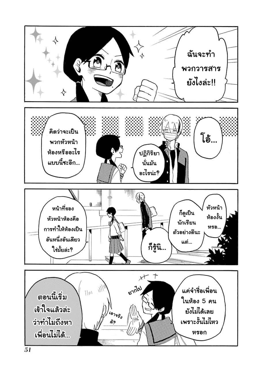Manga-lc-com อ่านมังงะ อ่านการ์ตูน ออนไลน์ ฟรี Modokidomo ตอนที่ 1 2 3 4 5 6 7 8 9 10 11 12 13 14 ฟรี ไม่มีโฆษณา Manga-lc - อ่าน มังงะ อ่าน การ์ตูน ออนไลน์ อ่านมังงะ ฟรี