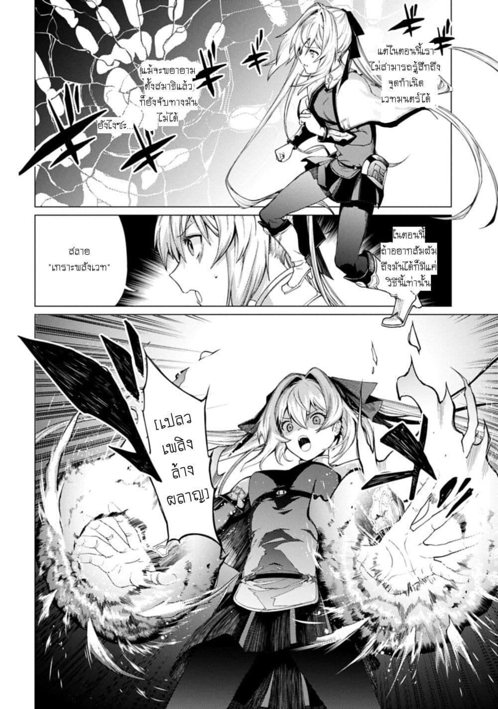 Manga-lc-com อ่านมังงะ อ่านการ์ตูน ออนไลน์ ฟรี Ore wa Subete wo “Parry” Suru ตอนที่ 1 2 3 4 5 6 7 8 9 10 11 12 13 14 ฟรี ไม่มีโฆษณา Manga-lc - อ่าน มังงะ อ่าน การ์ตูน ออนไลน์ อ่านมังงะ ฟรี