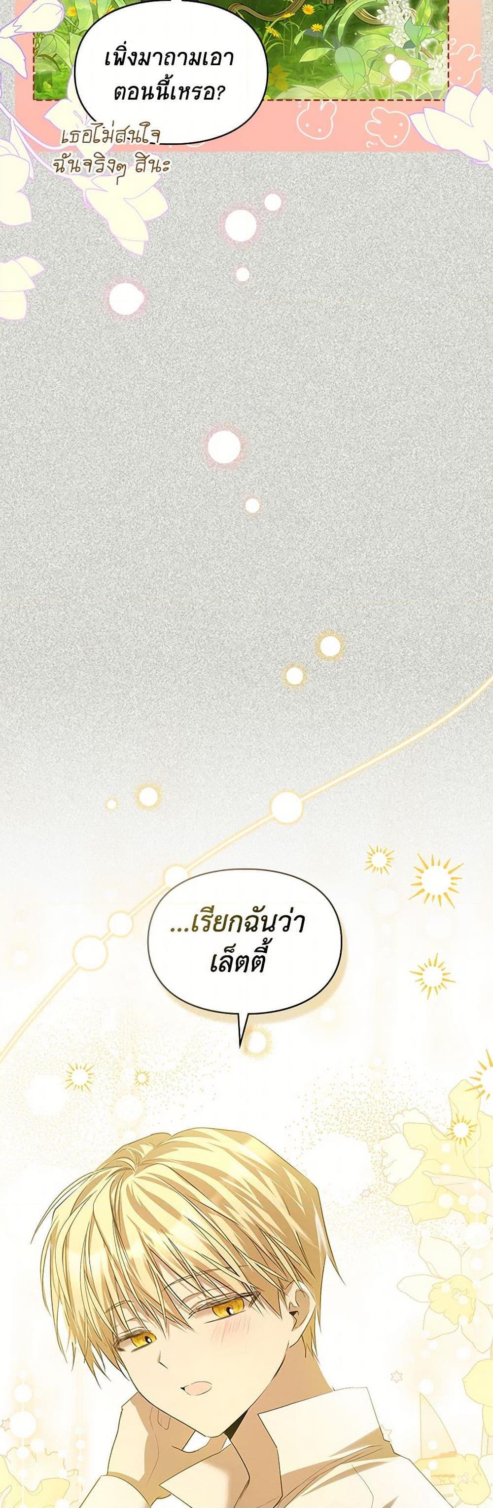 Manga-lc-com อ่านมังงะ อ่านการ์ตูน ออนไลน์ ฟรี The Heroine Had an Affair With My Fiance ตอนที่ 1 2 3 4 5 6 7 8 9 10 11 12 13 14 ฟรี ไม่มีโฆษณา Manga-lc - อ่าน มังงะ อ่าน การ์ตูน ออนไลน์ อ่านมังงะ ฟรี