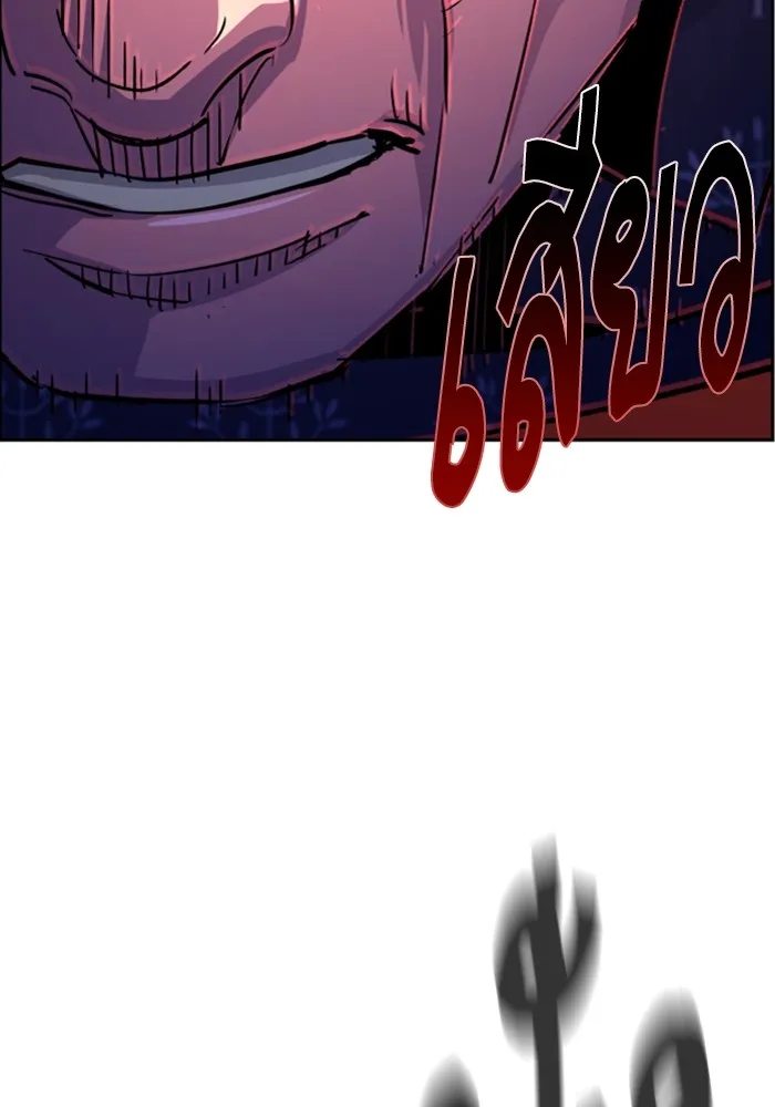 พี่ชายสายบอดี้การ์ด ตอนที่ 111 รูปที่ 106