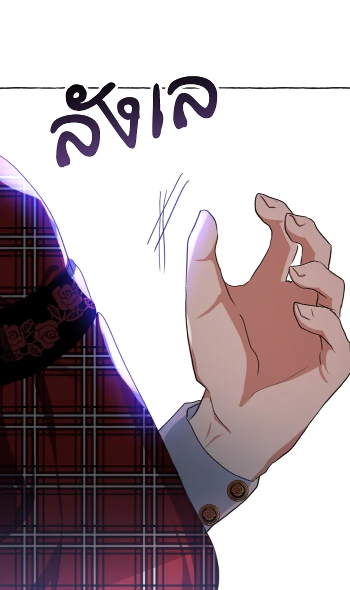 บุตรสาวของดยุกปีศาจ ตอนที่ 7 รูปที่ 104