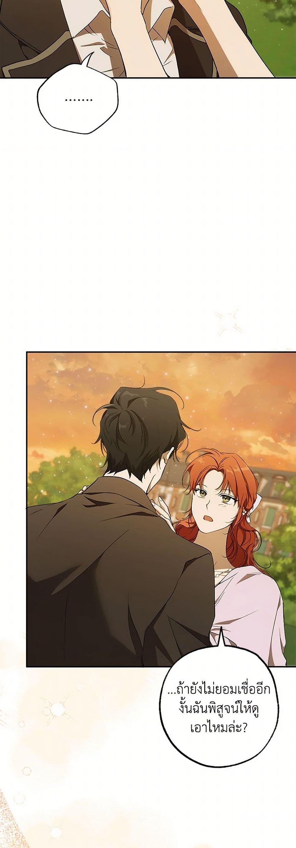 Manga-lc-com อ่านมังงะ อ่านการ์ตูน ออนไลน์ ฟรี It Was All a Mistake ตอนที่ 1 2 3 4 5 6 7 8 9 10 11 12 13 14 ฟรี ไม่มีโฆษณา Manga-lc - อ่าน มังงะ อ่าน การ์ตูน ออนไลน์ อ่านมังงะ ฟรี