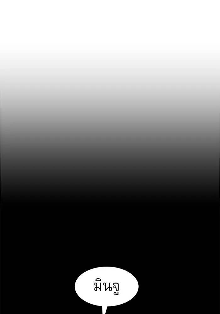 Double Click ตอนที่ 11 รูปที่ 94