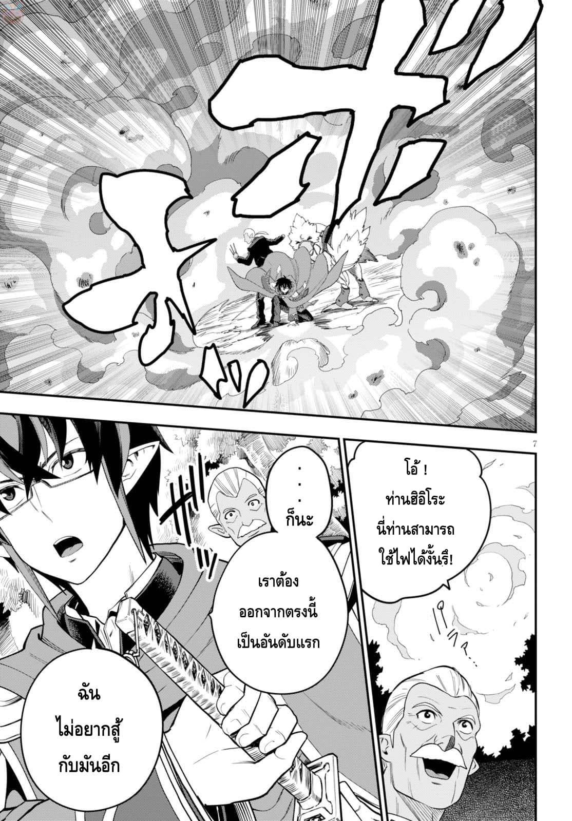 Manga-lc-com อ่านมังงะ อ่านการ์ตูน ออนไลน์ ฟรี Konjiki no Moji Tsukai – Yuusha Yonin ni Makikomareta Unique Cheat ตอนที่ 1 2 3 4 5 6 7 8 9 10 11 12 13 14 ฟรี ไม่มีโฆษณา Manga-lc - อ่าน มังงะ อ่าน การ์ตูน ออนไลน์ อ่านมังงะ ฟรี