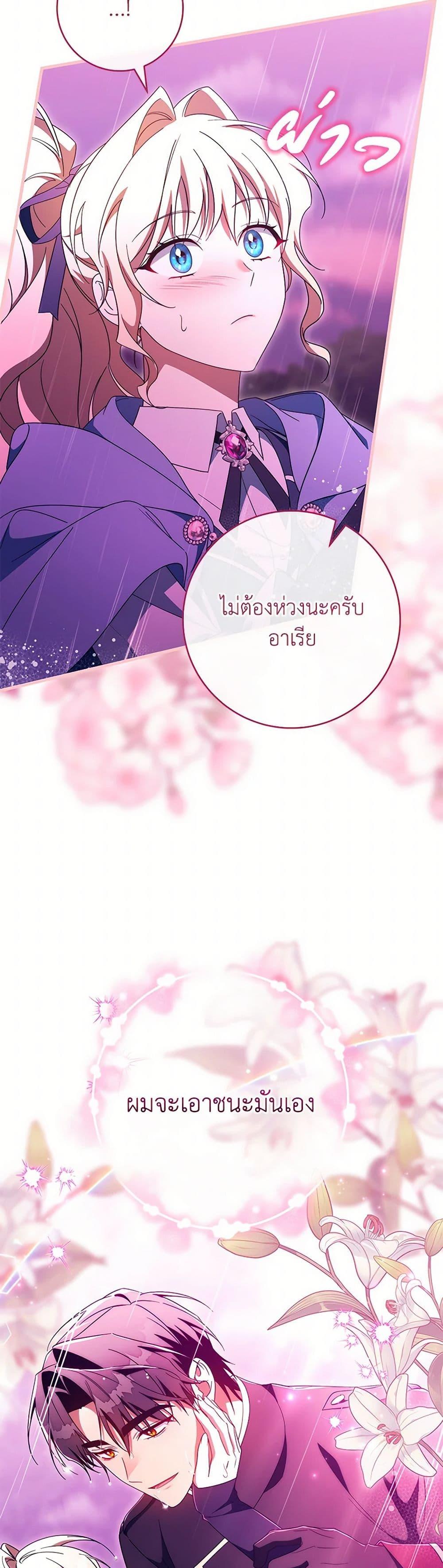 Manga-lc-com อ่านมังงะ อ่านการ์ตูน ออนไลน์ ฟรี The Hero’s Savior ตอนที่ 1 2 3 4 5 6 7 8 9 10 11 12 13 14 ฟรี ไม่มีโฆษณา Manga-lc - อ่าน มังงะ อ่าน การ์ตูน ออนไลน์ อ่านมังงะ ฟรี
