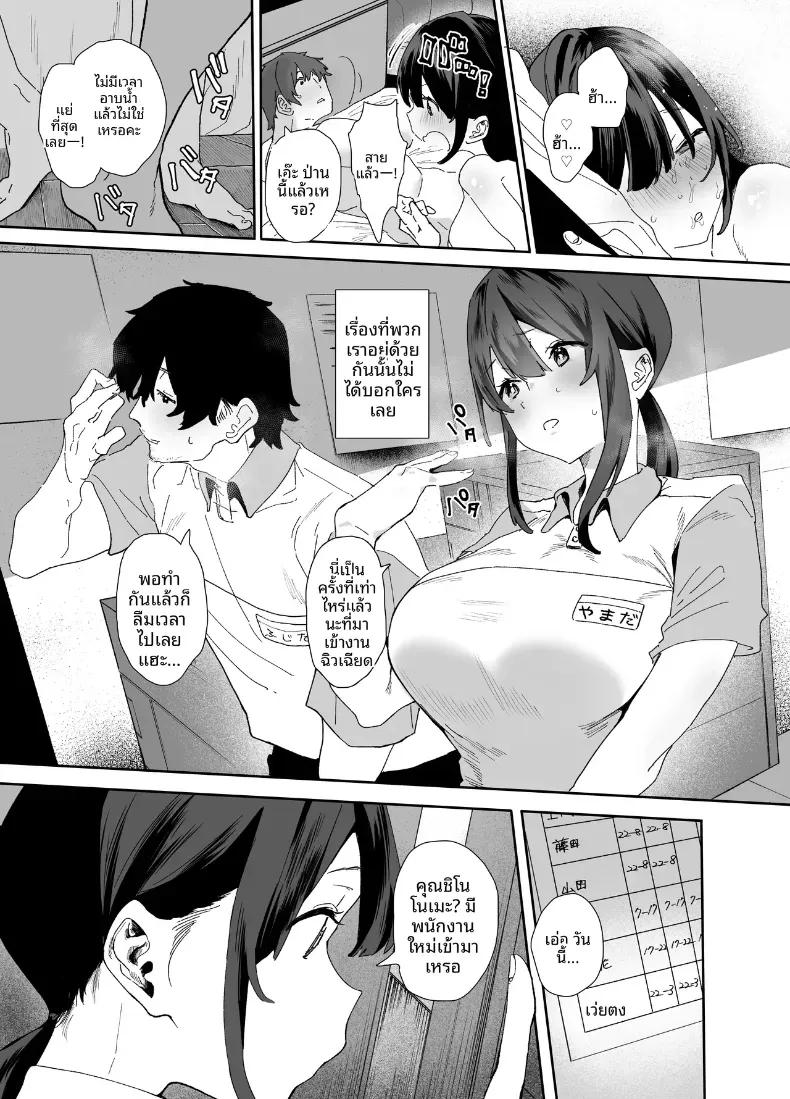 Doujin-Lc- อ่าน โดจิน มังฮวา เกาหลี ญี่ปุ่น จีน แปลไทย รุ่นน้องที่ทำงานหนีออกจากบ้าน ตอนที่ 1 2 3 4 5 6 7 8 9 10 11 12 13 14 ฟรี ไม่มีโฆษณา อ่าน โดจิน Manhwa เกาหลี ญี่ปุ่น จีน เรามีครบ คัดมาให้เน้นๆ โดจิน 18+ รับประกันความฟินโดย  Doujin Lc