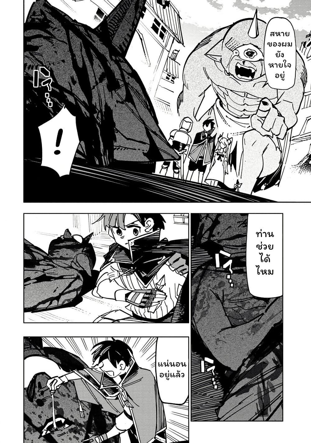 Manga-lc-com อ่านมังงะ อ่านการ์ตูน ออนไลน์ ฟรี Tsuihousareta Renkinjutsushi wa Mujikaku ni Densetsu to Naru Yandere Imouto (Oukoku no Shugoryuu) to Issho ni Henkyou de Shiawase ni Kurashimasu! ตอนที่ 1 2 3 4 5 6 7 8 9 10 11 12 13 14 ฟรี ไม่มีโฆษณา Manga-lc - อ่าน มังงะ อ่าน การ์ตูน ออนไลน์ อ่านมังงะ ฟรี