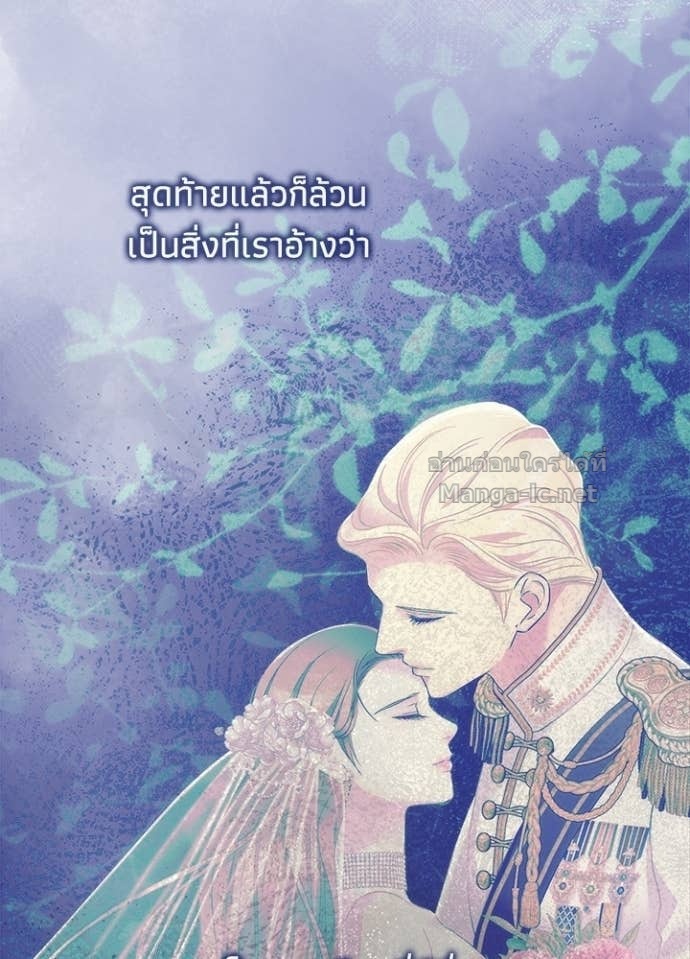 Doujin-Lc- อ่าน โดจิน มังฮวา เกาหลี ญี่ปุ่น จีน แปลไทย องค์ชายผู้อื้อฉาว ตอนที่ 1 2 3 4 5 6 7 8 9 10 11 12 13 14 ฟรี ไม่มีโฆษณา อ่าน โดจิน Manhwa เกาหลี ญี่ปุ่น จีน เรามีครบ คัดมาให้เน้นๆ โดจิน 18+ รับประกันความฟินโดย Doujin Lc
