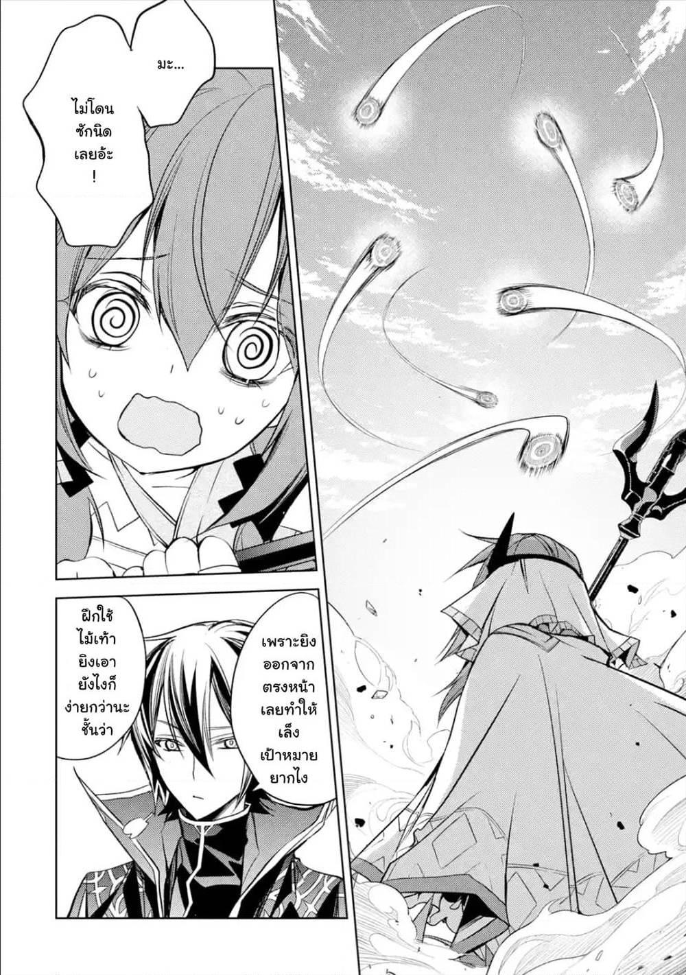 Manga-lc-com อ่านมังงะ อ่านการ์ตูน ออนไลน์ ฟรี Senmetsumadou no Saikyou Kenja ตอนที่ 1 2 3 4 5 6 7 8 9 10 11 12 13 14 ฟรี ไม่มีโฆษณา Manga-lc - อ่าน มังงะ อ่าน การ์ตูน ออนไลน์ อ่านมังงะ ฟรี