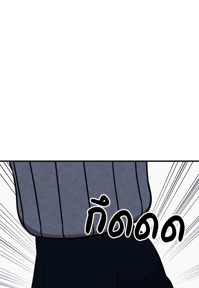 Zombie X Slasher ตอนที่ 35 รูปที่ 145