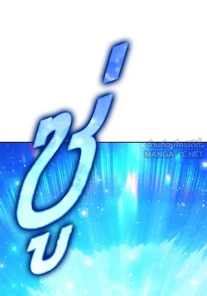 +99 ท่อนไม้พร้อมบวก ตอนที่ 37 คิงสไลม์ (1) รูปที่ 54