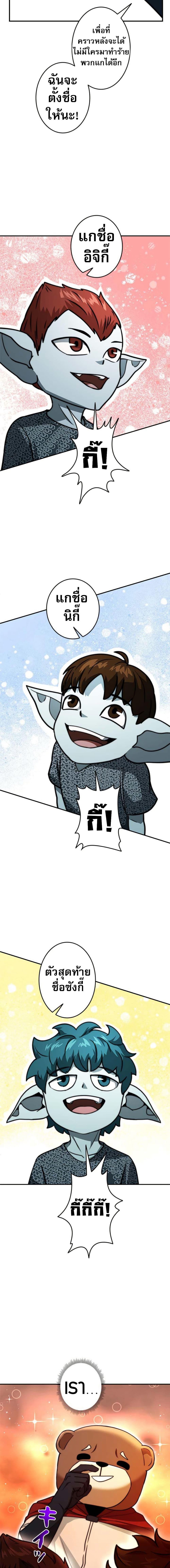 Manga-lc-com อ่านมังงะ อ่านการ์ตูน ออนไลน์ ฟรี Putting My Life on the Line, I Go All-in on Luck Enhancement ตอนที่ 1 2 3 4 5 6 7 8 9 10 11 12 13 14 ฟรี ไม่มีโฆษณา Manga-lc - อ่าน มังงะ อ่าน การ์ตูน ออนไลน์ อ่านมังงะ ฟรี