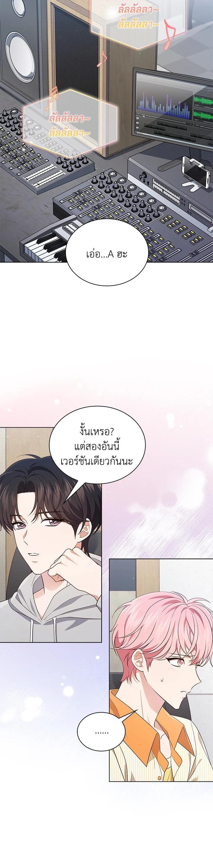 Manga-lc-com อ่านมังงะ อ่านการ์ตูน ออนไลน์ ฟรี In This Life, the Greatest Star in the Universe ตอนที่ 1 2 3 4 5 6 7 8 9 10 11 12 13 14 ฟรี ไม่มีโฆษณา Manga-lc - อ่าน มังงะ อ่าน การ์ตูน ออนไลน์ อ่านมังงะ ฟรี