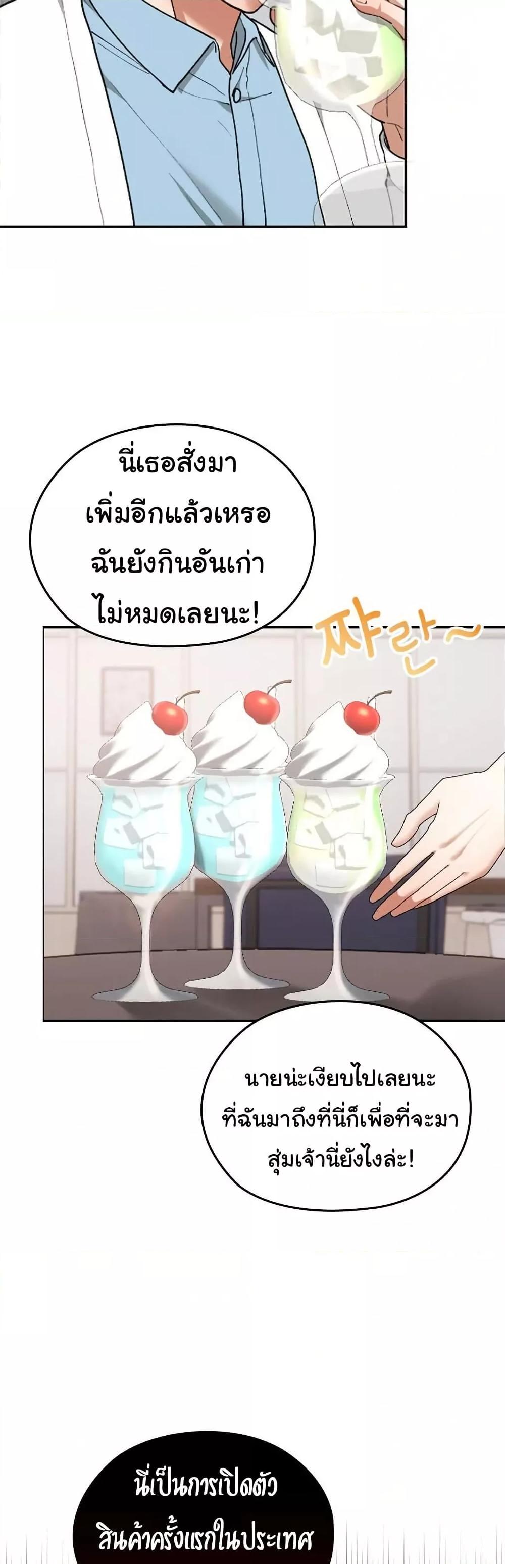 Doujin-Lc- อ่าน โดจิน มังฮวา เกาหลี ญี่ปุ่น จีน แปลไทย Keep It a Secret in School ตอนที่ 1 2 3 4 5 6 7 8 9 10 11 12 13 14 ฟรี ไม่มีโฆษณา อ่าน โดจิน Manhwa เกาหลี ญี่ปุ่น จีน เรามีครบ คัดมาให้เน้นๆ โดจิน 18+ รับประกันความฟินโดย  Doujin Lc