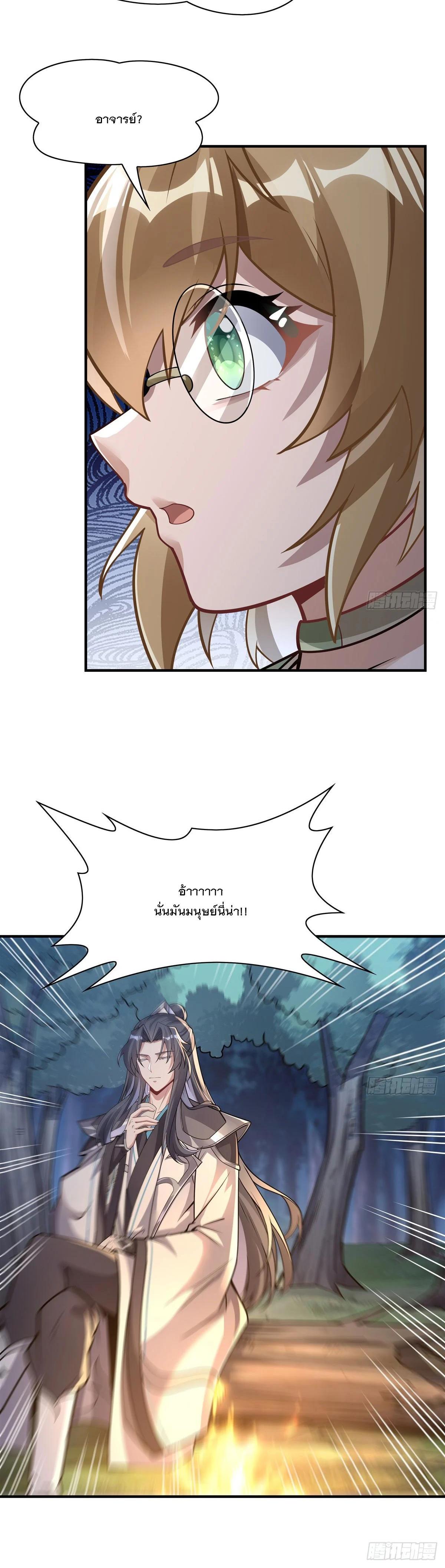 Manga-lc-com อ่านมังงะ อ่านการ์ตูน ออนไลน์ ฟรี My Female Disciples are all Future Masters of the Heavens ตอนที่ 1 2 3 4 5 6 7 8 9 10 11 12 13 14 ฟรี ไม่มีโฆษณา Manga-lc - อ่าน มังงะ อ่าน การ์ตูน ออนไลน์ อ่านมังงะ ฟรี