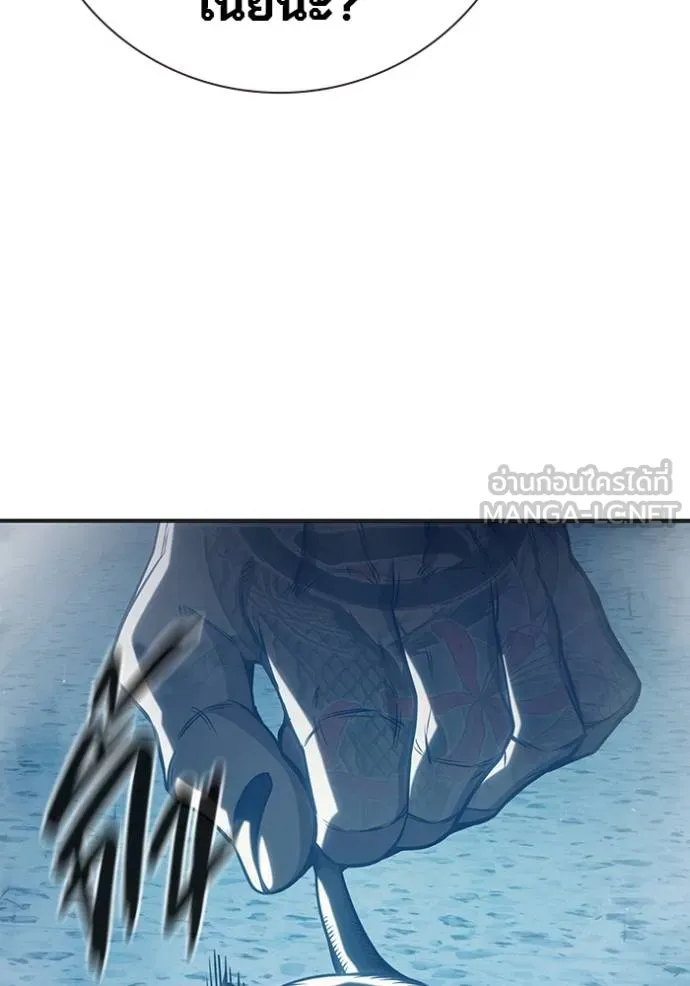 เยาวชนคนคุก ตอนที่ 44 รูปที่ 107