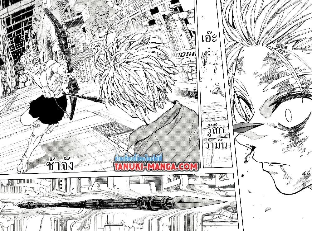 Manga-lc-com อ่านมังงะ อ่านการ์ตูน ออนไลน์ ฟรี Sakamoto Days ตอนที่ 1 2 3 4 5 6 7 8 9 10 11 12 13 14 ฟรี ไม่มีโฆษณา Manga-lc - อ่าน มังงะ อ่าน การ์ตูน ออนไลน์ อ่านมังงะ ฟรี