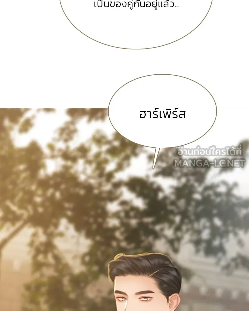 เซเรน่า ตอนที่ 13 รูปที่ 9