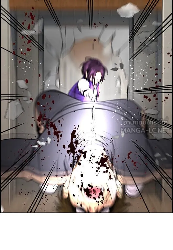 การศึกษาที่แท้จริง ตอนที่ 121 รูปที่ 125