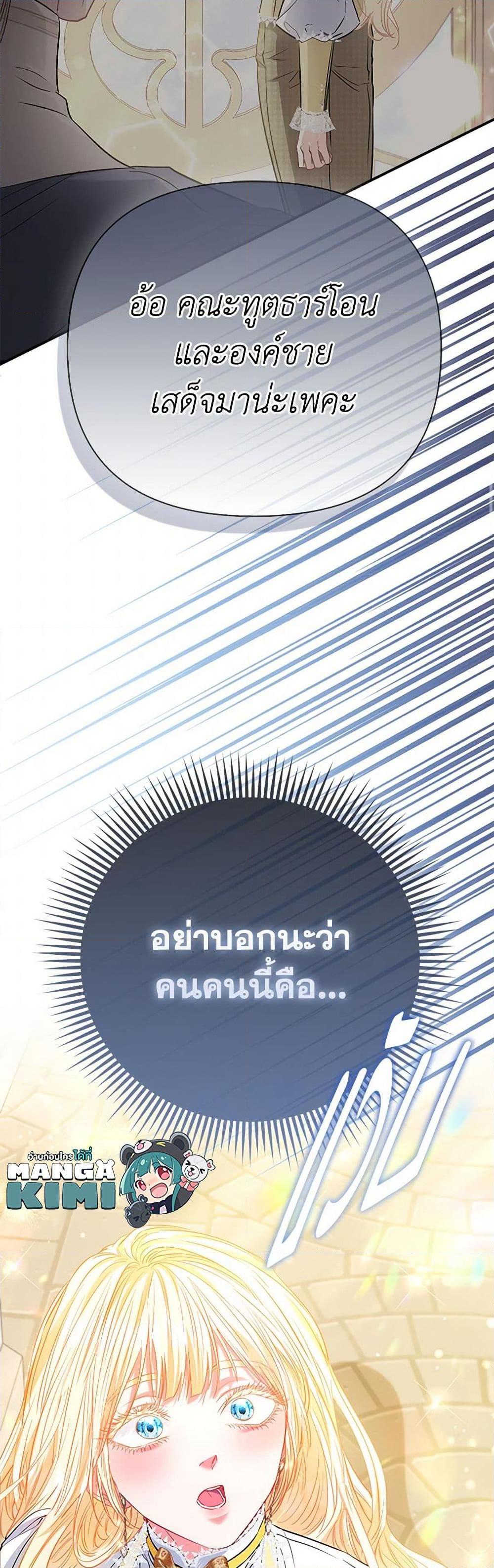 Manga-lc-com อ่านมังงะ อ่านการ์ตูน ออนไลน์ ฟรี I’m the Princess of All ตอนที่ 1 2 3 4 5 6 7 8 9 10 11 12 13 14 ฟรี ไม่มีโฆษณา Manga-lc - อ่าน มังงะ อ่าน การ์ตูน ออนไลน์ อ่านมังงะ ฟรี