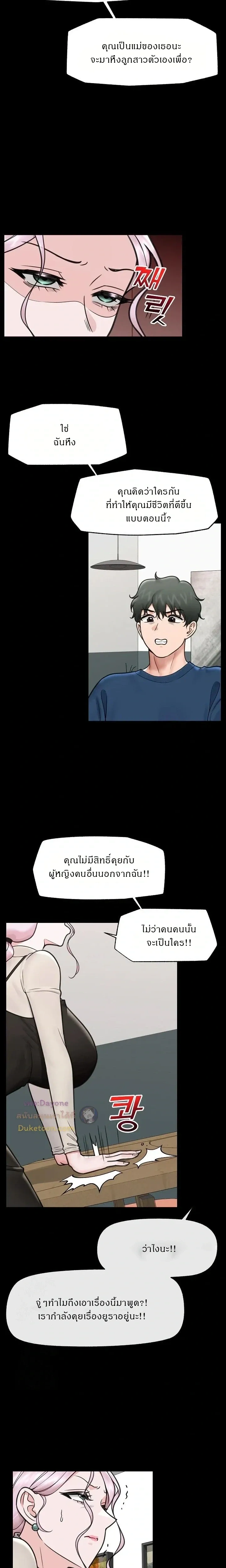 Doujin-Lc- อ่าน โดจิน มังฮวา เกาหลี ญี่ปุ่น จีน แปลไทย Hypnotist Security Guard พลิกชีวิตยามด้วยแอปสะกดเสียว ตอนที่ 1 2 3 4 5 6 7 8 9 10 11 12 13 14 ฟรี ไม่มีโฆษณา อ่าน โดจิน Manhwa เกาหลี ญี่ปุ่น จีน เรามีครบ คัดมาให้เน้นๆ โดจิน 18+ รับประกันความฟินโดย  Doujin Lc
