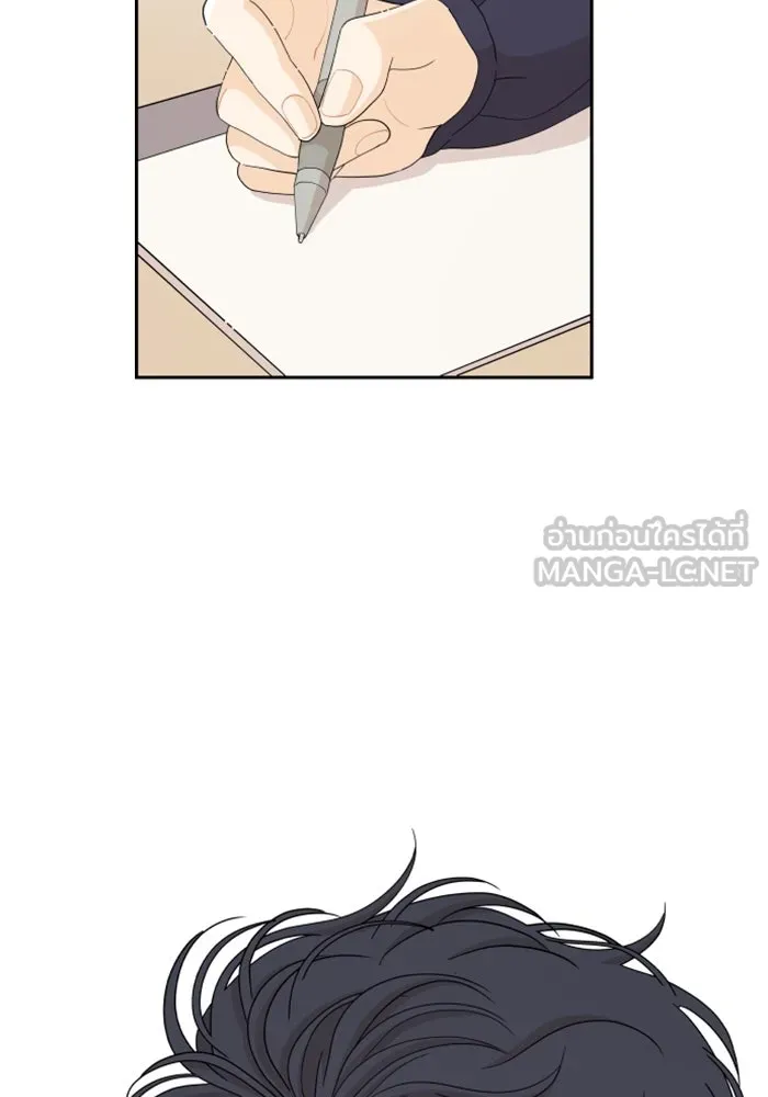 จริง ๆ แล้ว โอบารัมน่ะ… ตอนที่ 41 รูปที่ 51