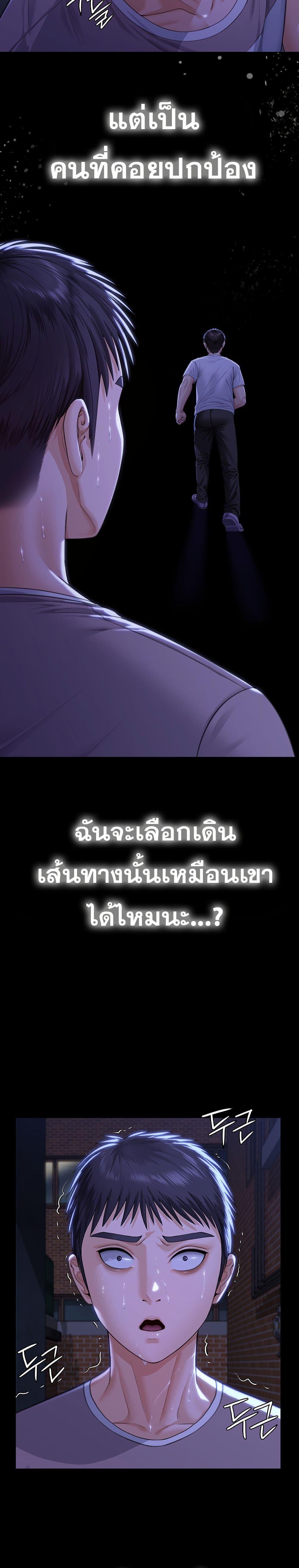 Doujin-Lc- อ่าน โดจิน มังฮวา เกาหลี ญี่ปุ่น จีน แปลไทย Protect You ตอนที่ 1 2 3 4 5 6 7 8 9 10 11 12 13 14 ฟรี ไม่มีโฆษณา อ่าน โดจิน Manhwa เกาหลี ญี่ปุ่น จีน เรามีครบ คัดมาให้เน้นๆ โดจิน 18+ รับประกันความฟินโดย  Doujin Lc