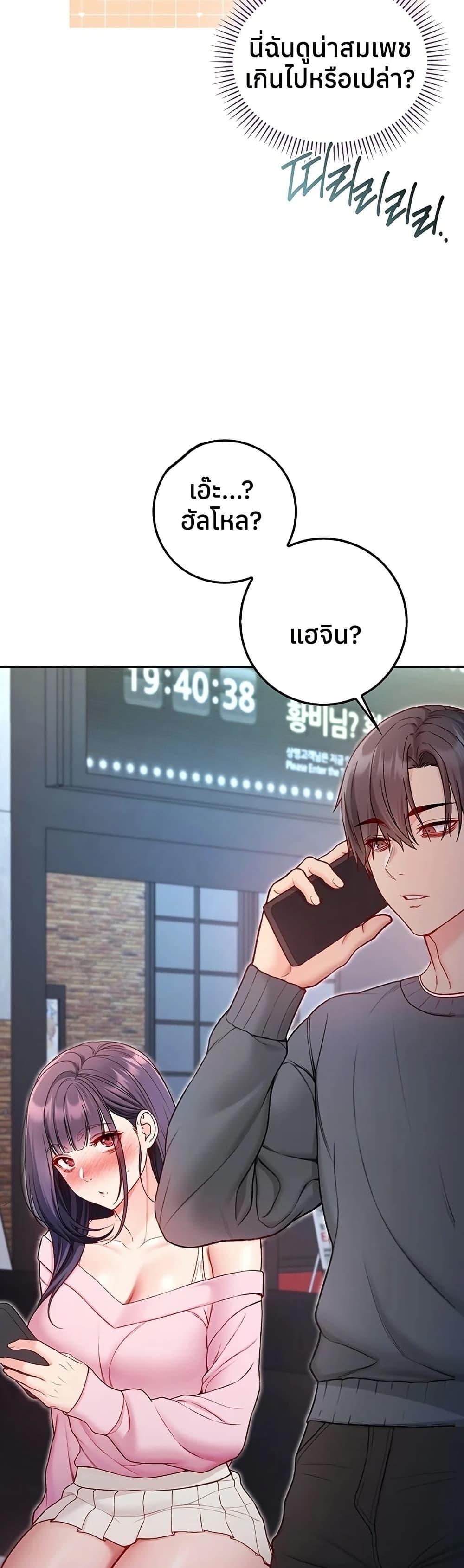 Doujin-Lc- อ่าน โดจิน มังฮวา เกาหลี ญี่ปุ่น จีน แปลไทย I Am a Vampire ตอนที่ 1 2 3 4 5 6 7 8 9 10 11 12 13 14 ฟรี ไม่มีโฆษณา อ่าน โดจิน Manhwa เกาหลี ญี่ปุ่น จีน เรามีครบ คัดมาให้เน้นๆ โดจิน 18+ รับประกันความฟินโดย  Doujin Lc